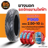 Panthera Electric Bicycle Tire Model P969 Rim 10 Size 2.50-10 Tis.2720-2017 For E-Bike Save Money