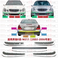 แท่งตกแต่งหน้าและหลังแบบโครเมียมชุบไฟฟ้าสำหรับ Mercedes-Benz W211 E240 E280 E320 E200 แท่งป้องกันการ