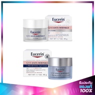 Eucerin Q10 Anti-Wrinkle SET (Day Cream 48g + Night 48g) Q10 48g + 48g)
