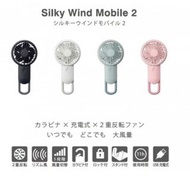 日本 Rhythm silky wind 手提風扇 風扇仔 第2代 麗聲