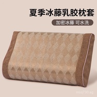 Ice Vine Mat40x60New Single Pillowcase Children's Ice Silk Latex Pillowcase for Home Use30x502025Yea