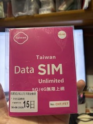 台灣15日無限5G數據卡 Taiwan Data SIM Card Unlimited 5G/4G