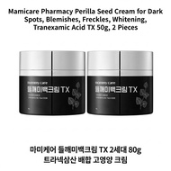 Mamicare TX Tranexamic Acid Perilla Cream 50g x2, Dark Spot Freckle Whitening Care