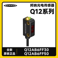 BANNER BANNER Sensor Q12AB6FF30 Mini Integrated Photoelectric Switch Sensor Brand New Original