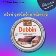 Dubbin Cream Whale Oil Leather Care Smooth Shoe Polish Tanned