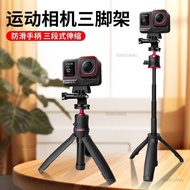 Action Camera Mini Extension Tripod Suitable for Shadowstone Insta360 Ace/Ace Pro2 Portable Vlog Sel