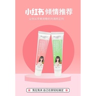 BERMAZZI Little Red Book Collision Style Bangs Correction Hair Straightening cream Household Clip-Fr