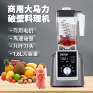 Wholesale Blender Cross-Border blender Commercial and Household Multifunctional Cooking Supplement S