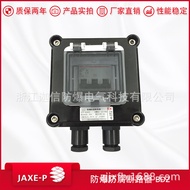 Explosion-Circuit Breaker Explosion-Combination Switch Leakage circuit breaker Explosion-Magnetic St