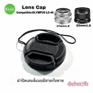 Lens cap cover New for Olympus M.ZUIKO DIGITAL 17mm f1.8 25mm f1.8 LC-46 + Good Quality Strap Expres