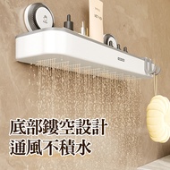 [ECOCO] ECOCO Suction Cup Rack Toilet Dedicated Bathroom Wall Storage Perforation-Free Hanger
