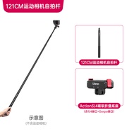 Ulanzi | ไม้เซลฟี่สำหรับกล้องกีฬา Ulanzi ใช้ได้กับกล้อง DJI Action5/4/pocket3/Gopro13/Insta360 X4 พร