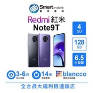 【創宇通訊│福利品】小米 Redmi 紅米 Note 9T 4+128GB 6.53吋 (5G) 支援記憶卡 NFC
