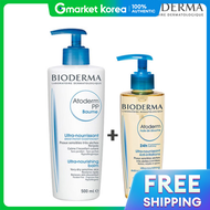 BIODERMA | Bioderma Atoderm PP Balm 500mL + Wild Douse 200มล.