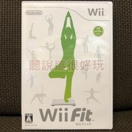 領券免運 近無刮 Wii Fit WiiFit 平衡板 平衡版 遊戲 日版 正版 19 W879