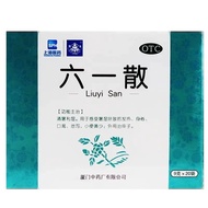 上海医药 六一散9g*20袋 清暑利湿   效期到2024年5月Shanghai Pharmaceutical June 1st Powder 9g * 20 bagsisufujf8.my