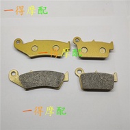 Motorcycle WR450F 03-15 Years YZ450F 03-07 Years Front Rear Disc Brake Pad Brake Pad Brake Pad M4