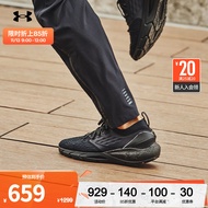 安德玛（UNDERARMOUR）HOVR Phantom 2男子运动跑步鞋3025194 黑色004 41