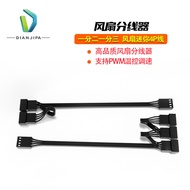 Chassis Fan 3pin/4pin Extension Adapter 3P/4P One Point Two/One Point Three 3 Pin 4 Pin Extension Hu