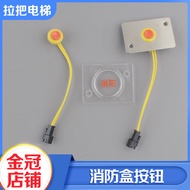 Elevator Fire Button Base Station Fire Switch Transparent Plastic Sheet Fire Box Suitable for OTIS S