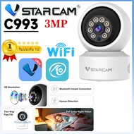 VSTARCAM CS991/C993/CS994L SUPER HD 1296P 3.0MegaPixel H.264+ WiFi iP Camera กล้องวงจรปิดไร้สาย