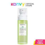 SKINTIFIC Serum สกินทิฟิค เซรั่มบำรุงผิว 50ml (5X Ceramide/10% Niacinamide/2% Salicylic Acid/Symwhit