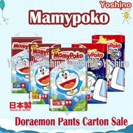 MamyPoko Pants Diaper Whole Sale / Size M, L, XL, XXL / Made in Japan