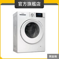 Whirlpool - WRAL85411 8+5公斤/1400轉 820 Pure Care 高效潔淨前置式洗衣乾衣機 (惠而浦官方旗艦店) (開盒機)