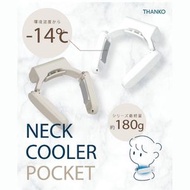 Thanko Neck Cooler Pocket 無線便攜頸部冷卻器 - 杏色【D46】【1387】