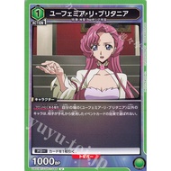 Union Arena Tcg Code Geass U Euphemia li Britannia UA01BT/CGH-1-046