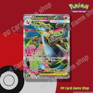 เมก้าลิซาร์ดอน X ex (I MA2 T 121/103 SR) ความมืด ชุดอัคคีสีคราม การ์ดโปเกมอน (Pokemon Trading Card G