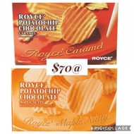 非現貨 新款 日本代購 日本禮盒 royce 日本點心 期間限定 食品 朱古力 可可 脆片 royce chocolate 巧克力四季 東京人氣手信 點心 零食 生日禮物 周年禮物 情人節禮物 雜錦禮盒 雜錦朱古力 餅乾 曲奇 開心果脆脆朱古力 焦糖 楓糖