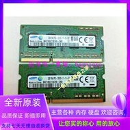 現貨三星2GB 1RX8 PC3-12800S DDR3 1600 M471B5773CHS-CK0筆記本內存