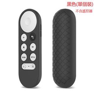 BEAR - [單件裝/黑色] 矽膠保護套【不包括遙控器】 適用於Google Chromecast遙控器 穀歌TV遙控器 #BEE