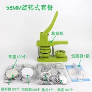 DIY Children Badge Advertising Press Handmade Bar Maker Badge Maker Art Equipment Badge Maker 58mm M
