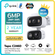 TP-Link  ⚡️กล้องไวไฟ⚡️Tapo C246D กล้อง 2 เลนส์ 6MP เลนส์มุมกว้าง125° เทเลโฟโต้ 6มม. Indoor/Outdoor D