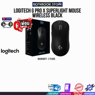 [ผ่อน 0% 3 ด.]LOGITECH G PRO X SUPERLIGHT MOUSE WIRELESS BLACK/ประกัน 2 Years