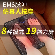Intelligent Massage Foot Mat Household Pulse Electric Foot Massage Foot Automatic Foot Press Meridian Scraping Instrument Foot Massager