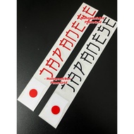 Sticker Japanese Sticker Kereta