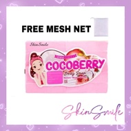 ✦Jenna Essence Cocoberry Body Soap 10 Bars✣