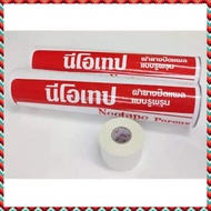 (6 ม้วน) Neotape 2 นิ้ว * 10 หลา นีโอเทป สีขาว เทปผ้า ผ้าปิดแผล พลาสเตอร์ผ้า