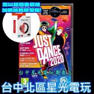 現貨【NS原版片】☆ Switch Just Dance 舞力全開2020 ☆中文版全新品【台中星光電玩】