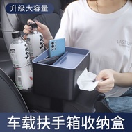 Car Storage Box for Car Central Armrest Box Storage Box, Car Tissue Box, Car Interior Products Compl