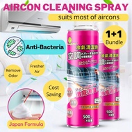 IMP HOUSE Local Stock 1+1 Bundle Aircon Cleaner Aircon Cleaning Spray foam cleaner