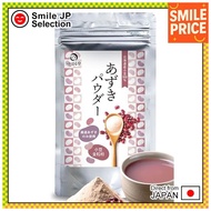 Yuharudo Azuki Powder Azuki Tea 150g 100% Hokkaido Azuki Bean Powder Additive-Free Caffeine-Free