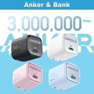 Anker Zolo 30W Charger GaN Technology Charging IQ3 Faster And More Stable