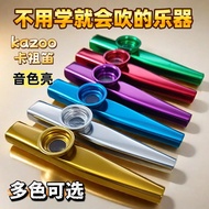 Kazoo kazoo kazoo Whistle Professional Playing Grade Metal Whistle Whistle Adult Children Guitar Acc