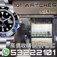 高價收錶 收購勞力士  Rolex 14060 114060 124060 116610 126610 16610 116710 126710 116613 116713 16613 16713 16618 116618 116718 116500
