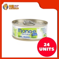 CCC211-MONGE NATURAL YELLOWFIN TUNA WITH CHICKEN 80G (24XRM3.70)