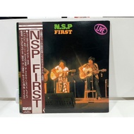 1LP Vinyl Records Record N.S.P FIRST AV-3007 (H16F22)